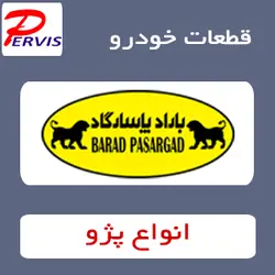 درب ترموستات