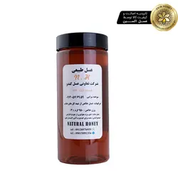 عسل عناب تعاونی عسل کندو 980gr - اکسین