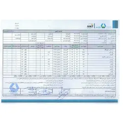 عسل عناب 450 گرم تاجکوه | اُکسین