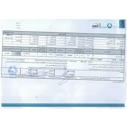 عسل عناب 900 گرم تاجکوه | اُکسین