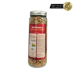 گرانولا جودوسر آجیلی(ورزشکاران)380گرم بکرسیر