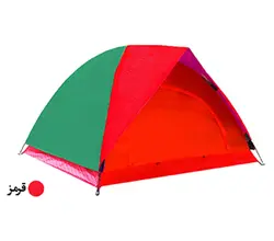 چادر مسافرتی دو نفره کمپینگ دوپوش