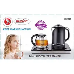 چای ساز مایر مدل MR-1525 - بازارگناوه