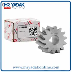 دنده سر پمپ فرمان تراکتور 285 اطلسیان|با ضمانت+درجه1