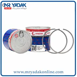 رینگ موتور تراکتور رومانی امضادار اطلسیان|درجه1+ضمانت