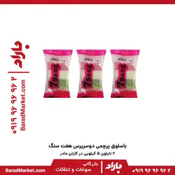 باسلوق پرچمی دوسرپرس هفت سنگ