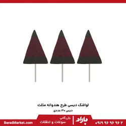 لواشک دیسی آمبارلا طرح هندانه مثلث