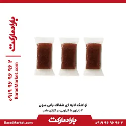لواشک لایه ای مجلسی شفاف فله بانی سون