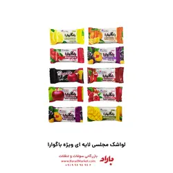 لواشک مجلسی لایه ای صادراتی باگوارا