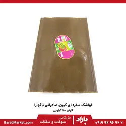 لواشک سفره ای کیوی صادراتی باگوارا