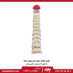 آویز کشک رشته ای ترش دانه