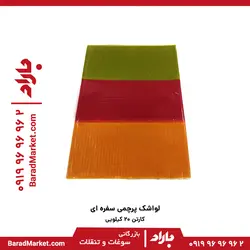 لواشک پرچمی سفره ای