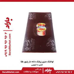 لواشک متری زرشک دانه دار زنبور طلا