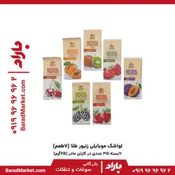 لواشک موبایلی زنبور طلا