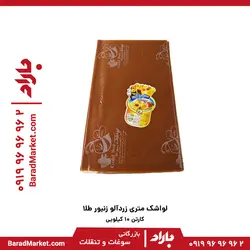 لواشک متری انبه زنبور طلا