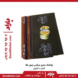 لواشک متری میکس زنبور طلا