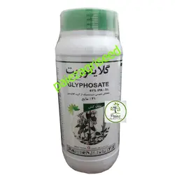 سم علف کش گلایفوزیت (رانداب)