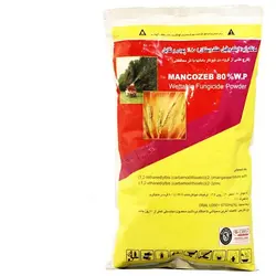 سم قارچ کش مانکوزب خزرسم
