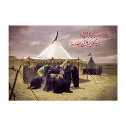 پرچم چاپی مدل محرم کد 114.100150