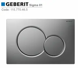 کلید فلاش تانک گبریت سیگما 01کروم مات Geberit Sigma