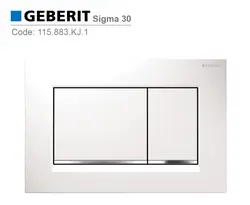 کلید فلاش تانک گبریت سیگما 30 سفید Geberit Sigma