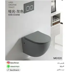 والهنگ طوسی مات مدل MG520