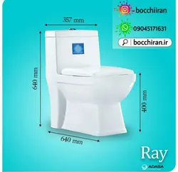 توالت فرنگی آداسا سفید مدل Ray برند Adasa