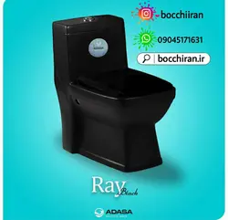 توالت فرنگی آداسا مشکی مدل Ray برند Adasa