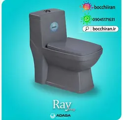 توالت فرنگی آداسا طوسی مدل Ray برند Adasa