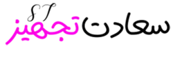 سوزن گیر   Needle holder