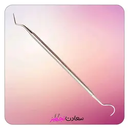 گریسی -کورت دستی – اسکیلر مکال یک سر داسی شکل