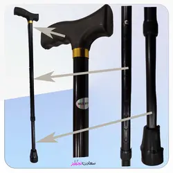 عصا لردی آلومینیومی چینی با قابلیت تنظیم ارتفاع - کالا پزشکی سعادت تجهیز