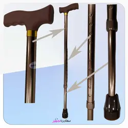 عصا لردی آلومینیومی چینی با قابلیت تنظیم ارتفاع - کالا پزشکی سعادت تجهیز