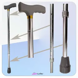 عصا لردی آلومینیومی چینی با قابلیت تنظیم ارتفاع - کالا پزشکی سعادت تجهیز