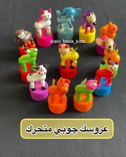 عروسک های چوبی متحرک