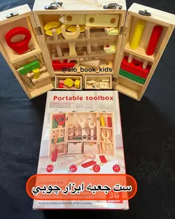 جعبه ابزار چوبی