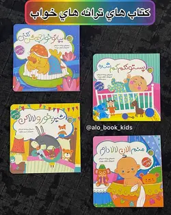 مجموعه کتاب چهار جلدی 