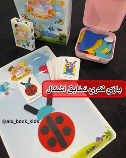پازل تطابق اشکال