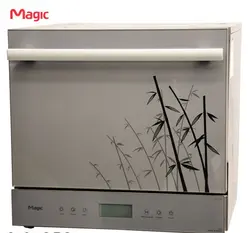 ظرفشویی 8 نفره GBW 2195 طرح بامبو