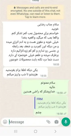 داروی گرم تقویت قوای جنسی، درمان زودانزالی و پسردار شدن