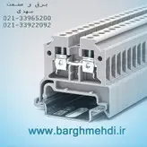 ترمینال ریلی سایز 2/5 مدل RTP2/5H (ترمینال تابلویی ساز2/5 رعد)