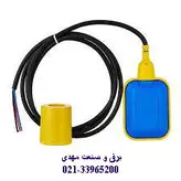 فلوتر مکانیکی (کنترل سطح مایعات) 2 متری پارس فانال مدل PFFS-2HP