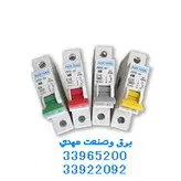 مینیاتوری تکفاز ۶ آمپر پارس فانال مدل PFN-61
