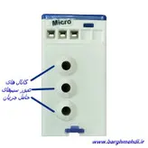 کنترل بار 2 تا 5 آمپر(5-2) میکرو مکس مدل MC-1000-X