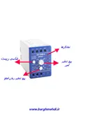 کنترل بار 2 تا 5 آمپر(5-2) میکرو مکس مدل MC-1000-X