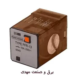 رله شیشه‌ای سه کنتاکت (11پایه) 220 ولت پارس فانال مدل PFR-13