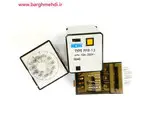 رله شیشه‌ای سه کنتاکت (11پایه) 220 ولت پارس فانال مدل PFR-13