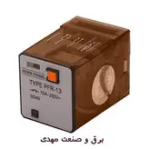 رله شیشه‌ای سه کنتاکت (11پایه) 220 ولت پارس فانال مدل PFR-13