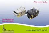 کلید فیوزکاردی 630 آمپر باکالیتی پیچاز الکتریک یزد مدل PEFS633