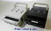 کلید فیوزکاردی 630 آمپر باکالیتی پیچاز الکتریک یزد مدل PEFS633